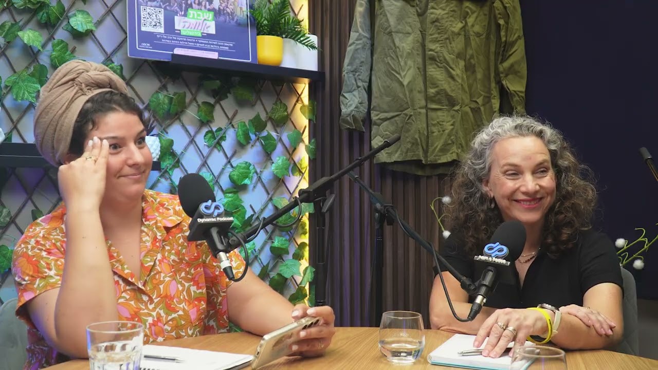 משרתות אמונה | פרק 2 - מהצו הראשון ועד לטירונות על תהליך הגיוס עם יחידת מיטב