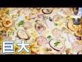 コストコ食材で巨大シーフードピザの作り方/Costco【kattyanneru】