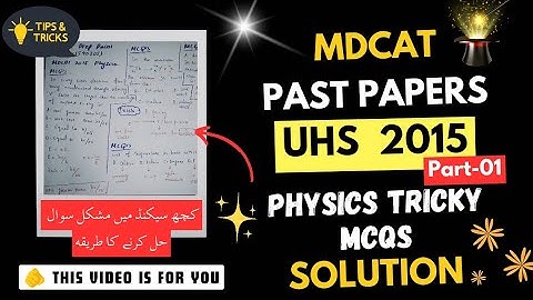 UHS MDCAT 2015 | Physics Tricks | Part - 01 | Past Papers