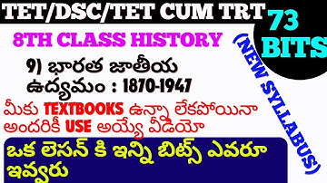 8th Class History New Syllabus 9th lesson practice bits in telugu 8th class History Our Past bits