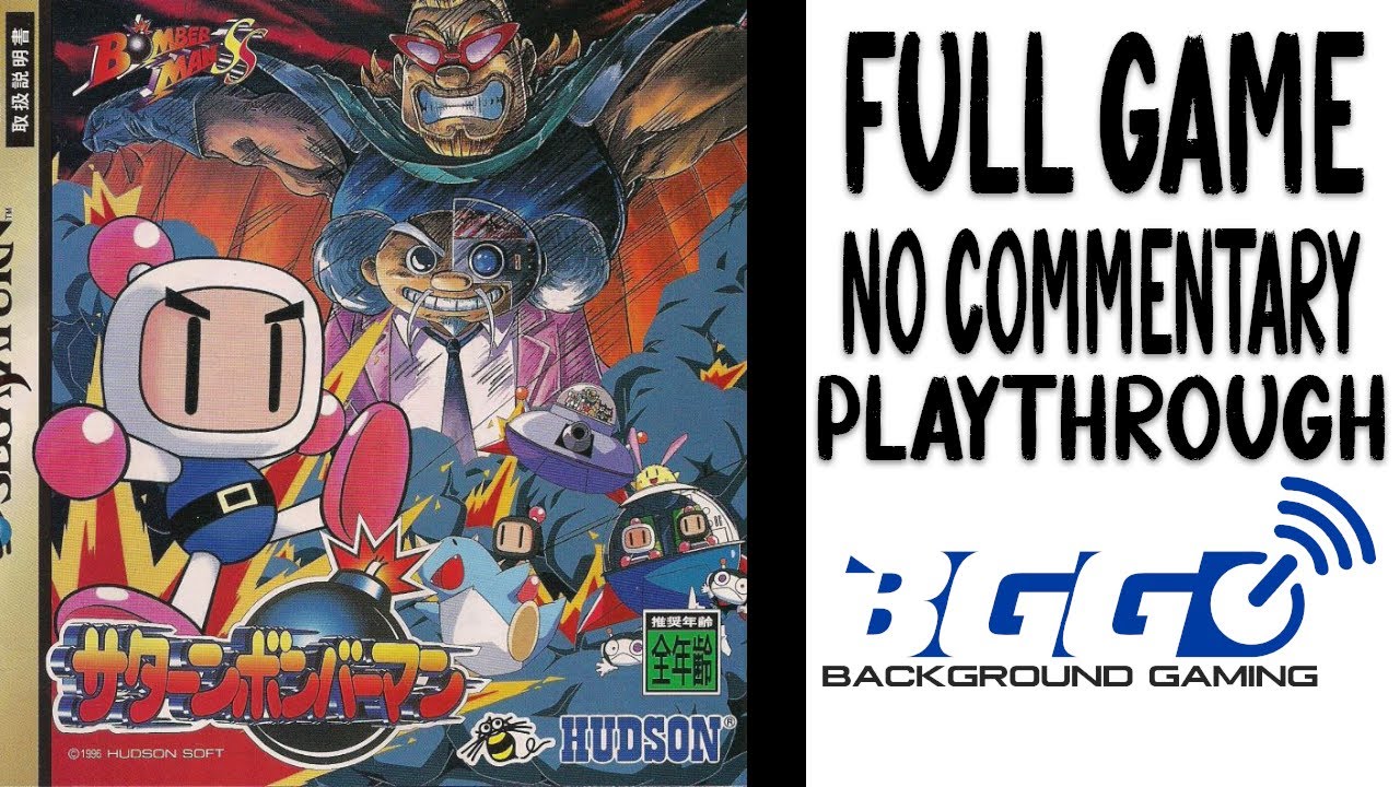 Saturn Bomberman - Walkthrough - No Commentary
