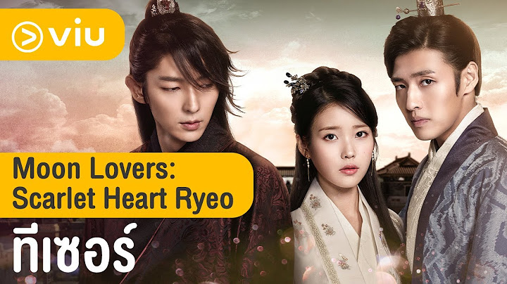 Moon lovers ตอนพ เศษต อจากตอนท 20 ม ไหมคะ