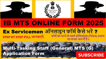 IB MTS Online Form Filling | Ex Servicemen IB MTS Ka Form Kaise Bhare | How to fill IB MTS Form |