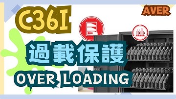 AVer Charging Cart C36i+ Led Status | Over Loading 過載保護