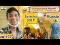 Costliest Toilet i had ever seen | Best Mall in Moscow, Russia | Indian in Russia.