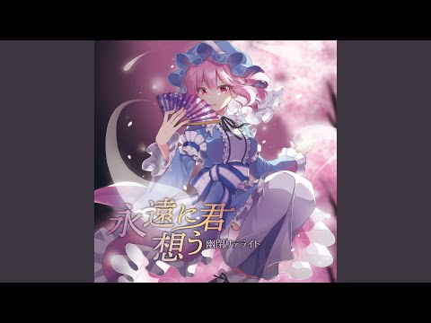ws 東方から来た少女　ナナオ　サイン　sp 東方から来た少女 ナナオ(SP/サイン)(Gnm/WS02-075SP) | SP