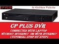 How to Connect CP PLUS DVR with Laptop/PC without Internet or With Internet! in Hindi!