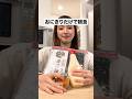 おにぎりってシンプルが1番ですよね🍙#おにぎり#レシピ