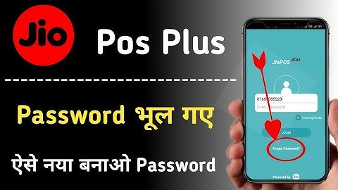 Jio Pos Plus Forget password kare 2021 se kare Jio Pos Plus main password change Kare how to change