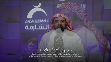 ‏﴿شهْرُ رمَضَانَ الَّذي أُنْزِلَ فيهِ القُرْآنُ هُدًى لِلنَّاسِ﴾ || تلاوة بديعة مميزة 🍁