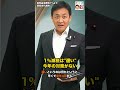 遅い!食料品消費税1%より現役世代減税