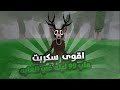 اقوى سكربت ماب 99 Nights In The Forest ماب 99 ليله في الغابه لجميع الاجهزه 