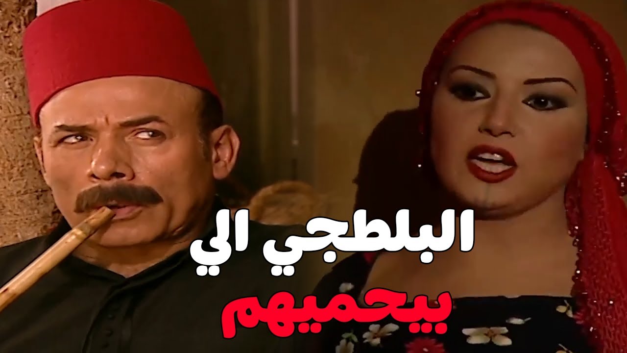 ريا وسكينه كانوا بيدفعوا رشوه للمخبرين عشان يفضلوا بعيد عن الانظار#ريا_وسكينة