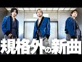 【解説】これぞ衝撃!J-POPの枠を壊すNumber_i「OK Complex」