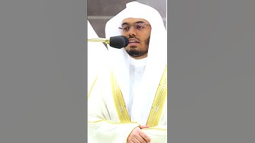 سورة #الضحى الشيخ #ياسر_الدوسري