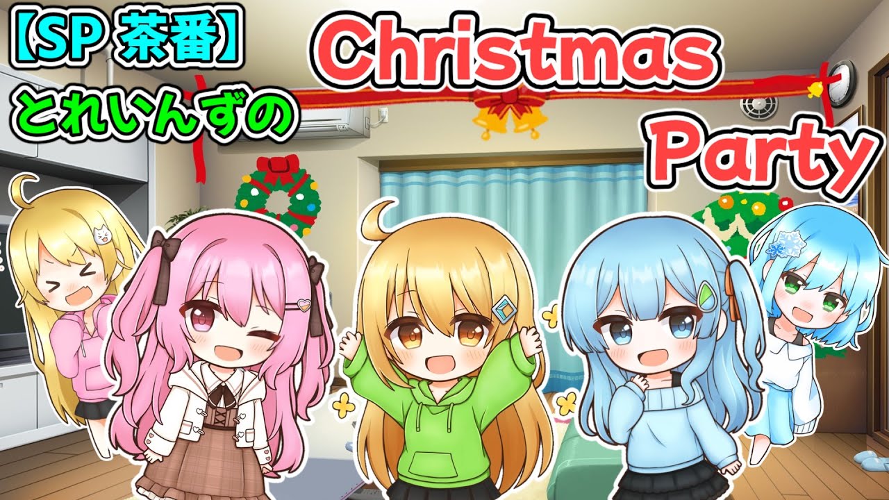 Trains' Special Christmas [Yukkuri Farce] - YouTube