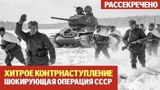 Download Lagu Москва не сдается: История великого перелома войны MP3 Download Lagu Москва не сдается: История великого перелома войны MP3