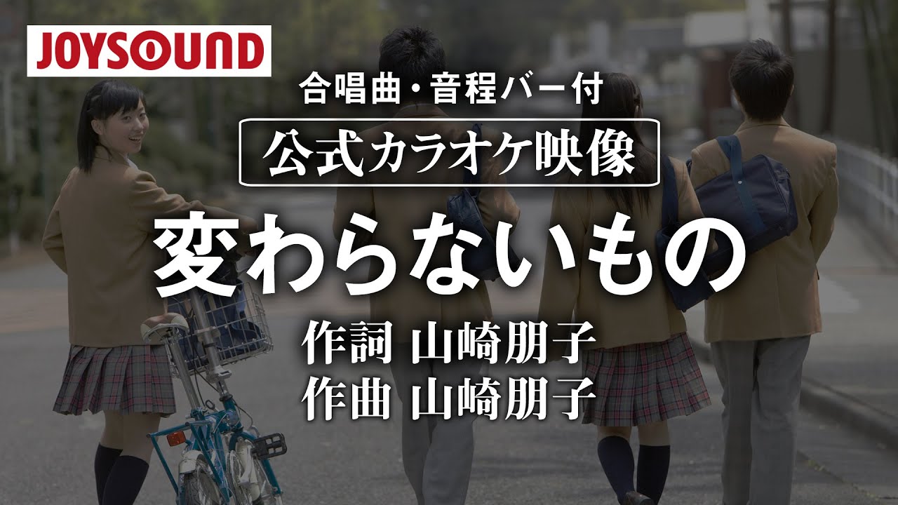 合唱 で つられ ない 方法