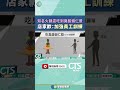 知名火鍋店衛生問題