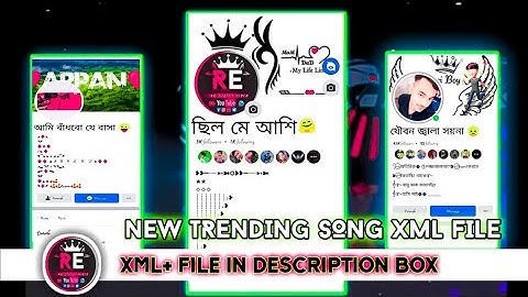 আকাশে লক্ষ তারা🤗চাঁদের মতো আলো দেয় না🥰XML FILE LINK NEW FUNNY TRINDING VIDEO XML FILE LINK #xml