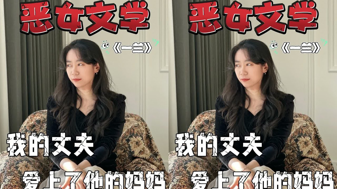 結婚七年，突然明白了這些讓人啼笑皆非的事……你可能還沒想通 #读书 #文学 #女性 #小说 #阅读