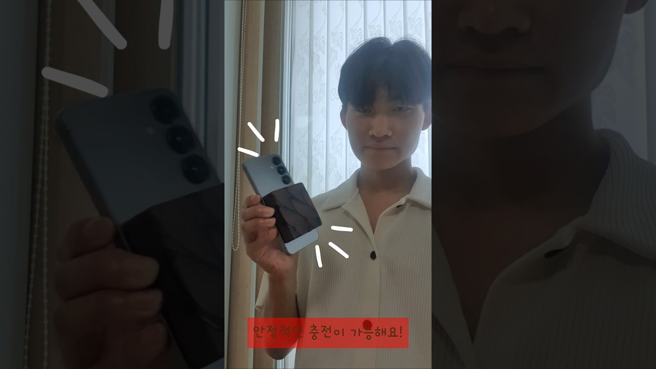 배터리 없을 때 게임 하는 방법