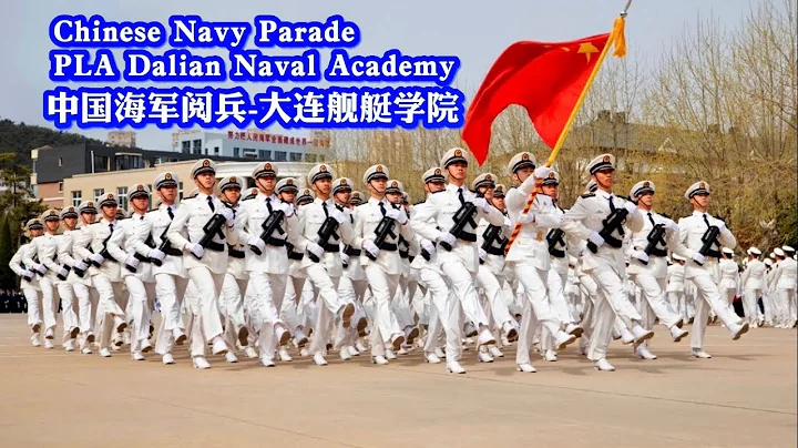 Chinese Navy Military Parade-PLA Dalian Naval Academy-2023-中国人民海军成立74周年阅兵-大连舰艇学院 - 天天要闻