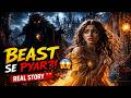 Beauty and the Beast movie explained in Hindi/Urdu | Princess Aur Beast ki Emotional Story 💔 #love