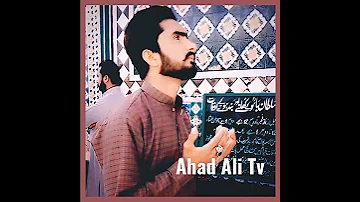 ربا معاف چا کر میرے جورمہ نوں 