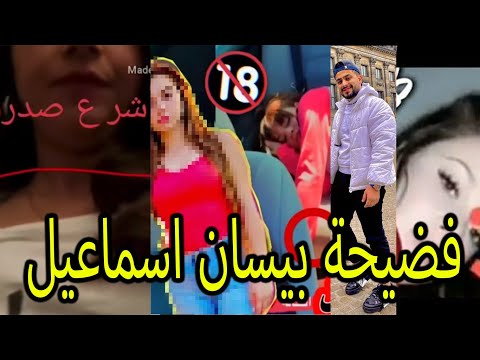 فيديو: زادي من 