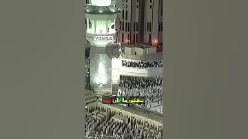 سورة المائدة 🕋 بجودة عالية من روائع الشيخ أ.د سعود الشريم
