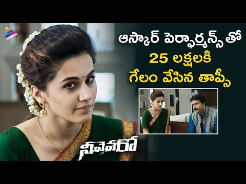 Taapsee Oscar Level Performance, Neevevaro - YOUTUBE