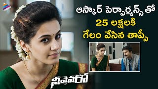 Taapsee Oscar Level Performance Neevevaro Telugu Movie Best Scene Aadhi Pinisetty Ritika Singh
