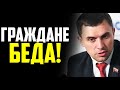 ЭКСТРЕННЫЙ ВЫПУСК! БОНДАРЕНКО