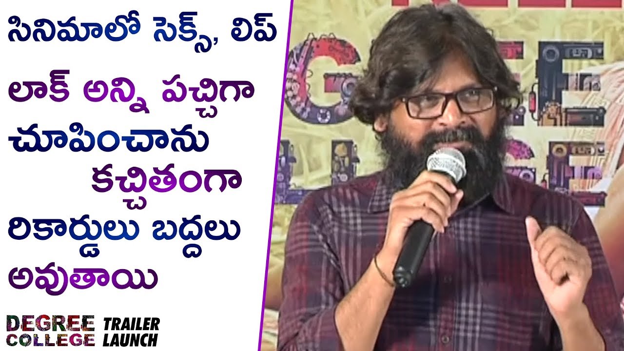 Director Narasimha Nandi Bold Comments About Degree College Movie | Degree College Trailer Launch