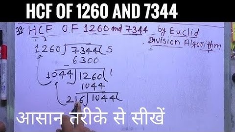 find the hcf of 1260 and 7344