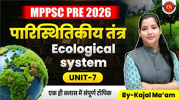 04 | MPPSC Pre 2026 | Unit-7 Ecological System पारिस्थितिकीय तंत्र | By - Kajal Ma