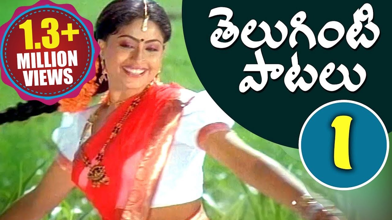 Telugu Swaralu All Time Top Hit Songs Collections YouTube