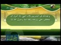 طبقات الحفاظ من قناة المجد للحديث النبوى 3 طبقات الحفاظ