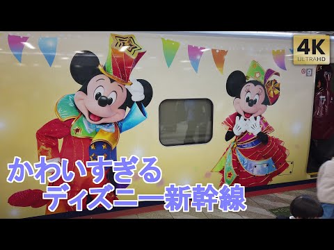 かわいすぎるディズニー新幹線 東京ディズニーリゾート40周年｢Magical Dream Shinkansen｣コラボ新幹線 運行！東北新幹線 Disney40