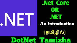 An Introduction to .Net Core | What is .NET? | DotNet Tamizha | Tamil screenshot 4