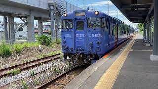 もうすぐ引退！キハ67系竹松駅発車