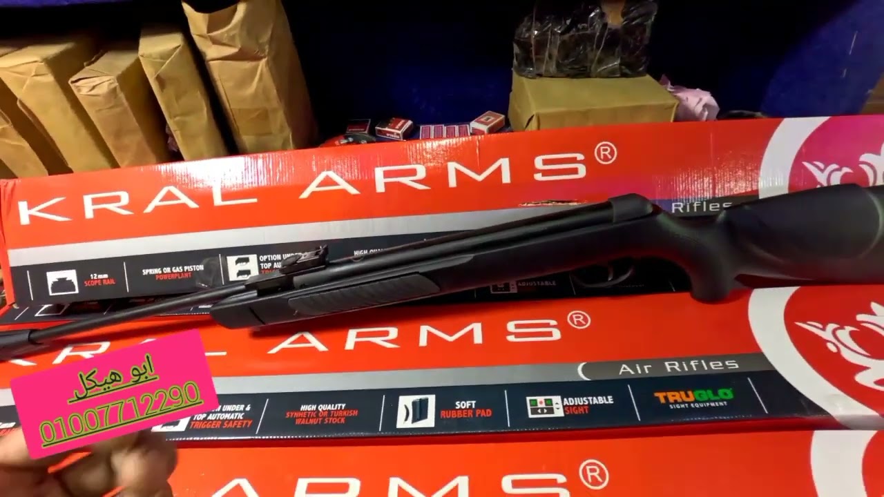 الحديد جديد مع ابو هيكل كرال ارمس