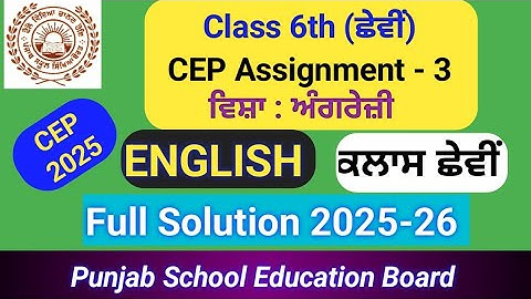 Class 6th English CEP Worksheet 3 (2025–26) full solution based on PSEB syllabus. 