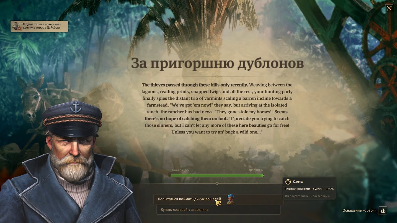 Anno 1800 2020 01 30   22 01 37 02