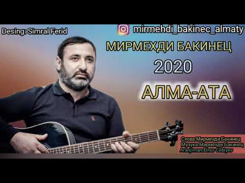 ALMA ATA Mirmehdi Bakines yeni 2020