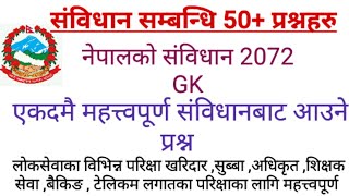 Nepal Ko Sambidhan Gk | Constitution of Nepal Gk | Sambidhan 2072 Gk | Nepal Ko Samvidhan Loksewa GK
