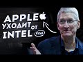 Почему Apple отказались от Intel, как Adobe игнорят Linux и чего ждать от AMD, Nvidia и Intel