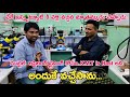 వేరే ఇన్స్టిట్యూట్ కి పోయిన తమ్ముడు చెప్పాడు K.M.T Best అని|#bestmobiletraininginstitute