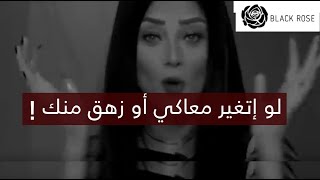 لو إتغير معاكي أو زهق منك ! إزاي تخليه يحبك طول العمر ويتعلق بيكي | رضوى الشربيني | هي وبس